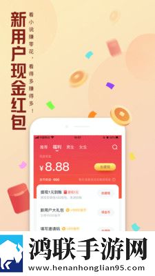 QQ阅读app安卓版-QQ阅读8.0.1.88破解版下载