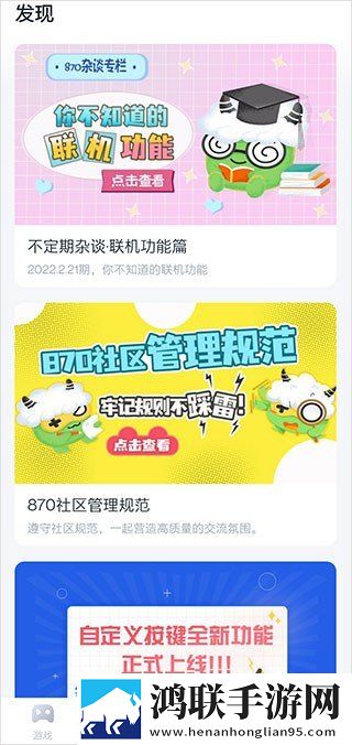 780游戏盒无限时间最新版