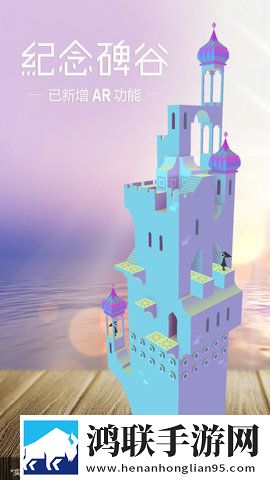 纪念碑谷安卓版下载-纪念碑谷免会员版下载-v2.5.5