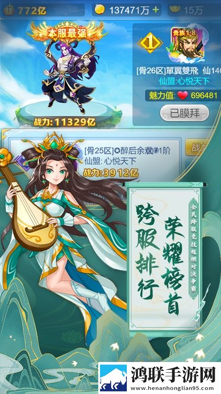 魔灵军团塔防安卓版下载-魔灵军团手游破解版获取！