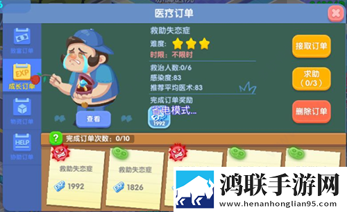 萌趣医院安卓版下载-萌趣医院免会员版v7.3.6体验！