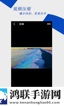 视频编辑大师安卓版下载-视频编辑大师破解版获取v2.4.20