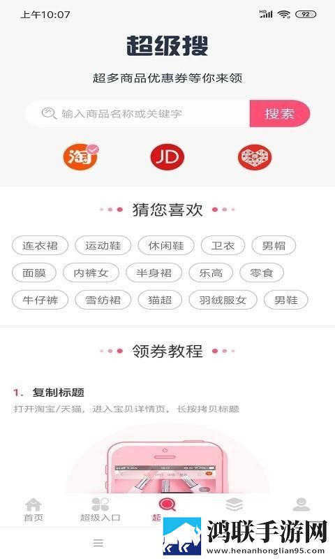 麻花传mv在线观看的成功原因青春版下载,麻花传m