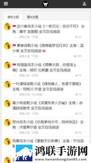 袋鼠小说安卓版-袋鼠小说7.164破解版下载