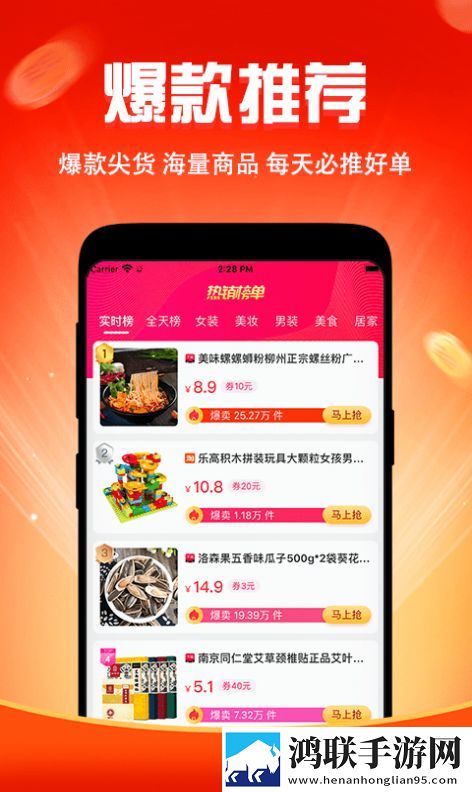 简淘