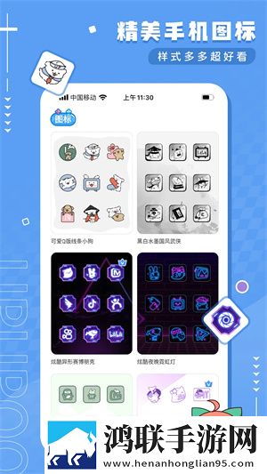 UPUPOO动态桌面壁纸安卓版下载-UPUPOO动态桌面壁纸破解版v4.3.3