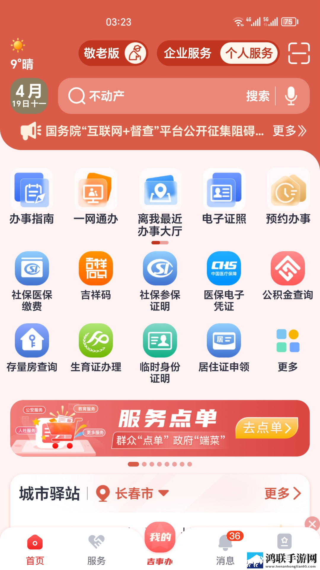 秘密花园HD最新版解锁手机中字版下载,秘密花园HD最新版解锁蓝光版这画质太离谱下载