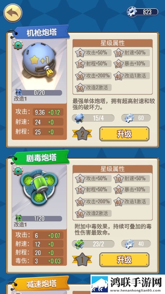 9个装修工把我放在桌子上永久月卡版下载,9个装修工把我放在桌子上通勤路上必备版下载