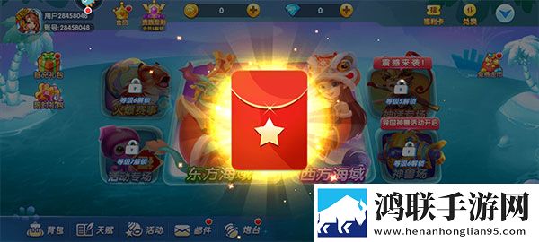 成品ppt网站大片夜幕剧情沉浸版下载,成品ppt网站大片夜幕极速版下载