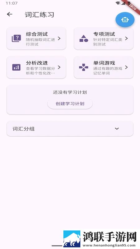 少女完整版测试版下载,少女完整版智能投屏增强版下载