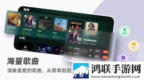 零基础学钢琴