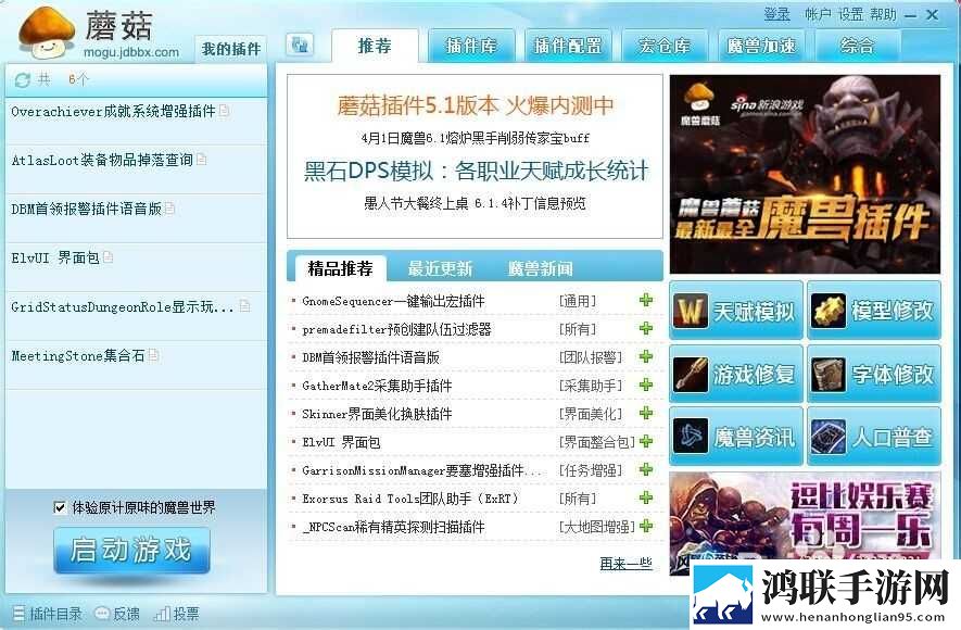花椒直播下载app安装动漫版下载,花椒直播下载app安装完整版删减片段全恢复下载
