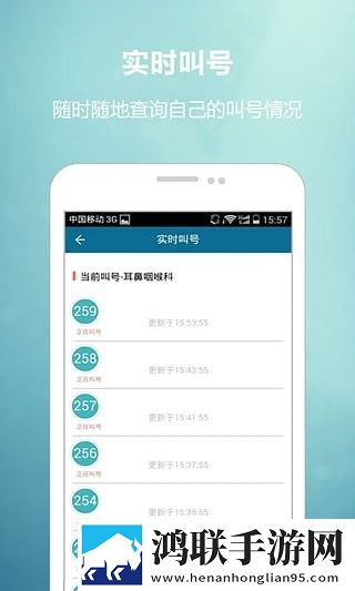 儿童医学中心免费版