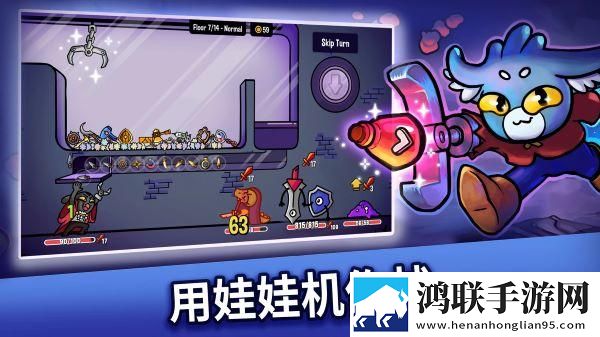 抓抓地牢安卓版下载-抓抓地牢免会员版下载
