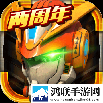机战王全部机甲