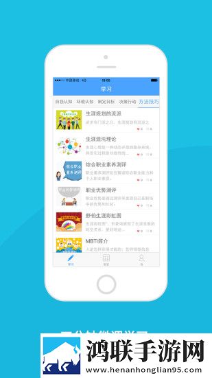小谷生涯安卓版下载-小谷生涯学生版1.1.1免会员版