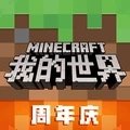 我的世界32k附魔修改器安卓版