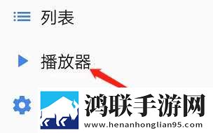 夸克b站大片环绕版下载,夸克b站大片安卓手机版下载