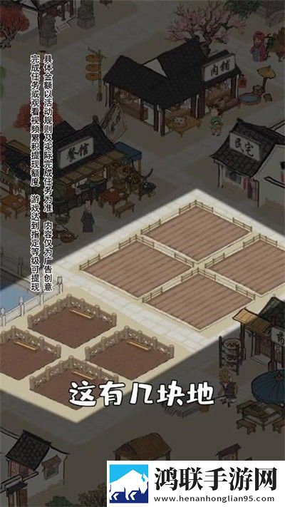 江南幸福生活安卓版下载-江南幸福生活红包版免会员版