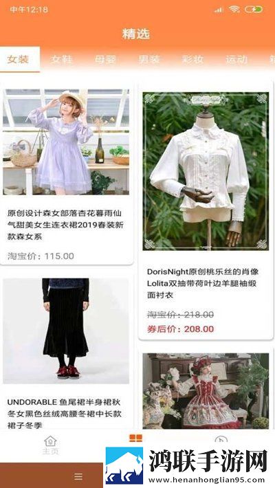 优佰UBuy安卓版下载-优佰UBuy免会员版v1.1.0