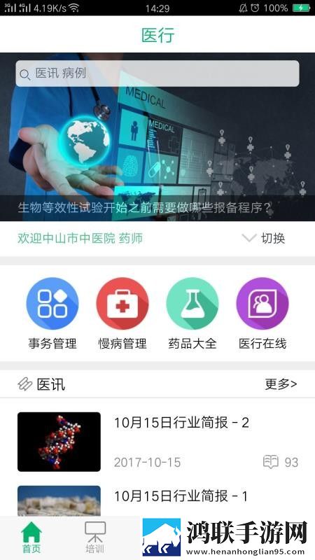 两人生产豆浆无被子视频专业版下载,两人生产豆浆无被子视频院线同步抢先版下载