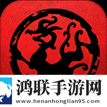 九州三国志安卓版