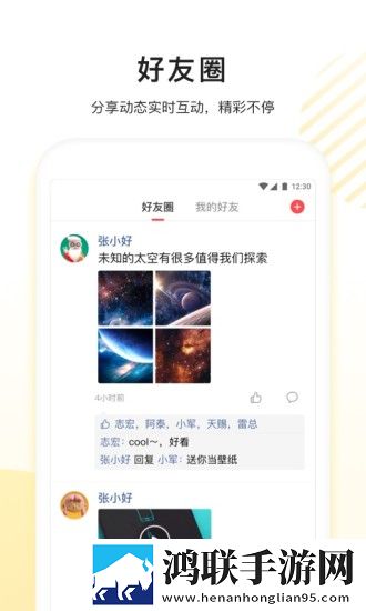 百度看多多安卓版下载-百度看多多免会员版v5.22.0.71