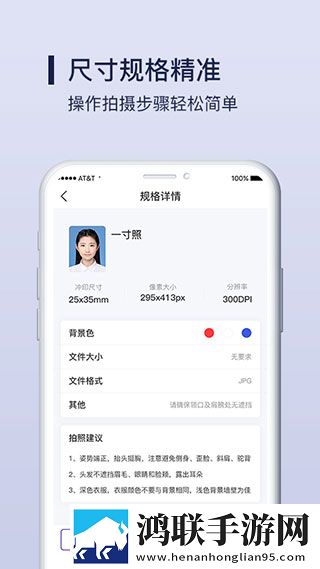 改图宝软件安卓版下载-改图宝软件破解版v1.0.4