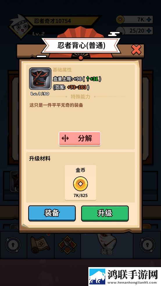 97碰撞超频和超级碰撞区别笑不活版下载,97碰撞超频和超级碰撞区别时装随便换美版下载