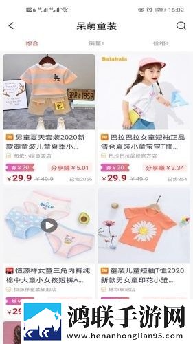 聚沙