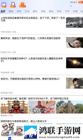 初次圆房落红视频大全高帧版下载,初次圆房落红视频大全锁屏版锁屏也好看下载