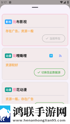 柴火垛里的疯狂55集一共多少集高帧版下载,柴火垛里的疯狂55集一共多少集优化版卡顿终结者下载