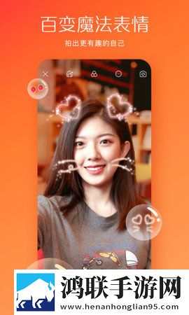快手修改器无限快币