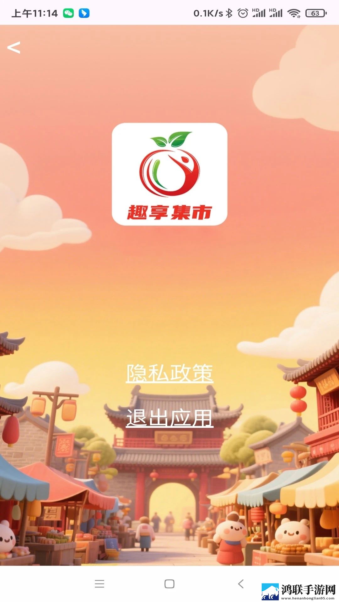 蘑菇视频网页版入口怎么注册省流版下载,蘑菇视频网页版入口怎么注册新用户专享版下载