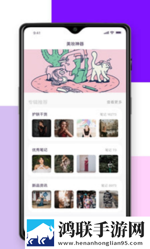 查妆助手