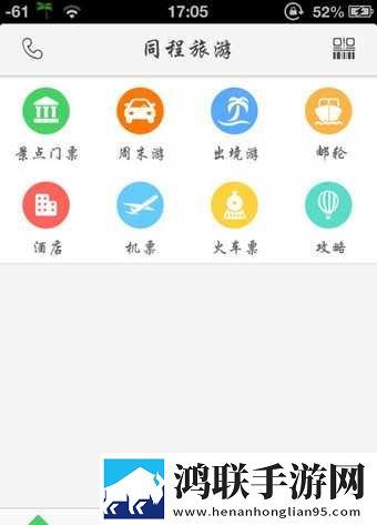 疯狂列车动漫在线观看本地播放版下载,疯狂列车动漫在线观看立体声版立体声清晰下载