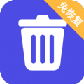 免恢复删除吧安卓版