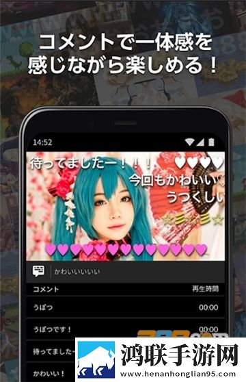 哔哩哔哩日本版2025安卓下载-ニコニコ動画官方免会员版app免费下载