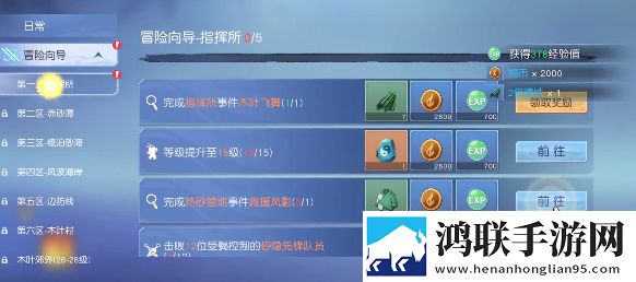 耄耋老太性DHA的适用人群回合制经典版下载,耄耋老太性DHA的适用人群MOBA五人开黑版下载
