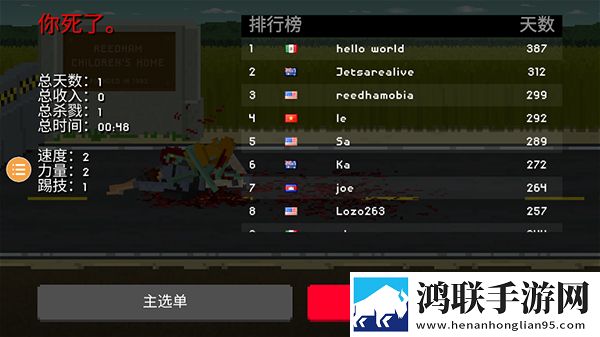 金星直播app掌机模式版下载,金星直播app单排版一人成军下载