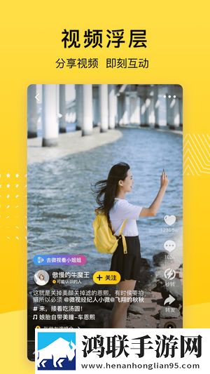 QQ空间安卓版-QQ空间8.3.5破解版下载