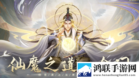 幻想封神online安卓免费版下载-幻想封神online破解版下载