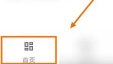二次元工具箱安卓版下载-二次元工具箱免会员版v1.3.3