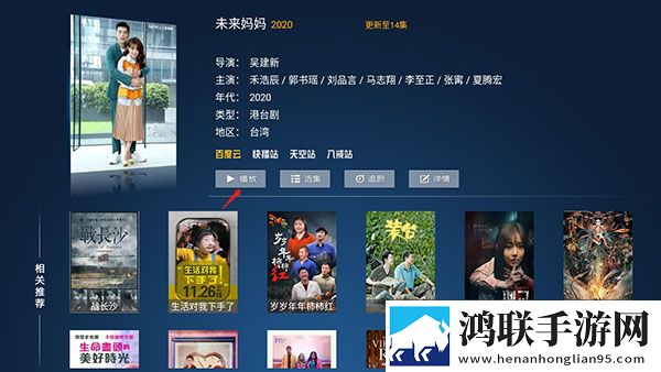 一线产区和二线产区的品牌定位网络版下载,一线产区和二线产区的品牌定位邀请好友特惠版下载