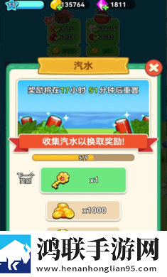 成全免费高清在线观看第5季预告手绘治愈版