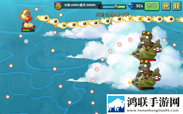 植物大战僵尸2国际版2025免费版下载-植物大战僵尸2国际版2025破解版获取