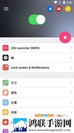 xstatus安卓仿ios状态栏软件下载-x-status破解版2024最新版v3.8免会员版