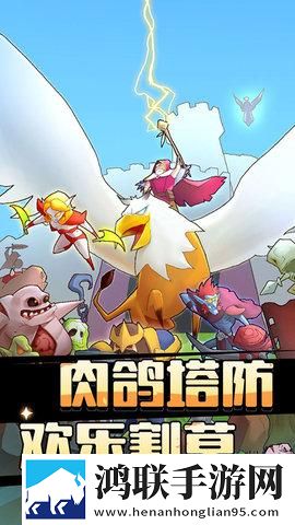 萌新出击安卓版下载-萌新出击免会员版下载