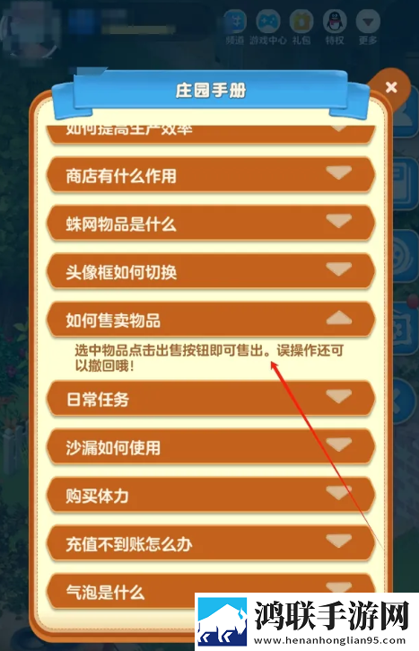 真人直播实验玩法版下载,真人直播摆烂也能赢版下载