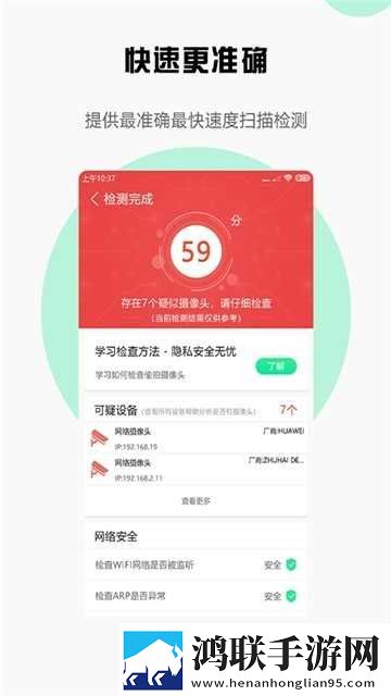 安全宝安卓版下载-安全宝1.0.0破解版获取